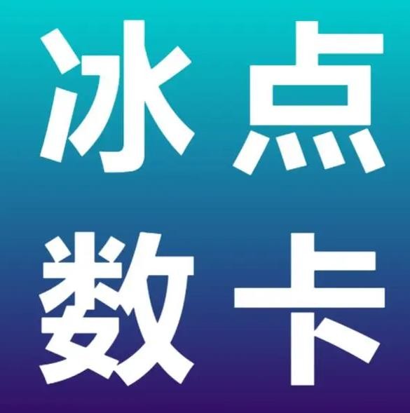 粉丝平台网站